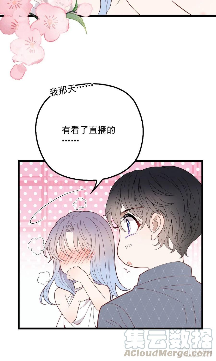 萌宝一加一漫画下拉式免费观看漫画,第九十二话 坦露真情（摩西篇）1图