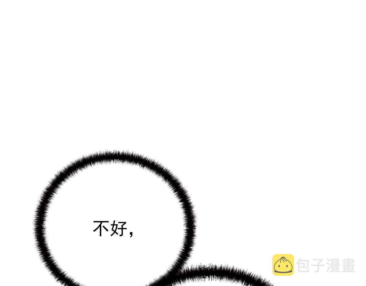 萌宝一加一合集漫画,第二百话 你怕是没被女人吻过1图