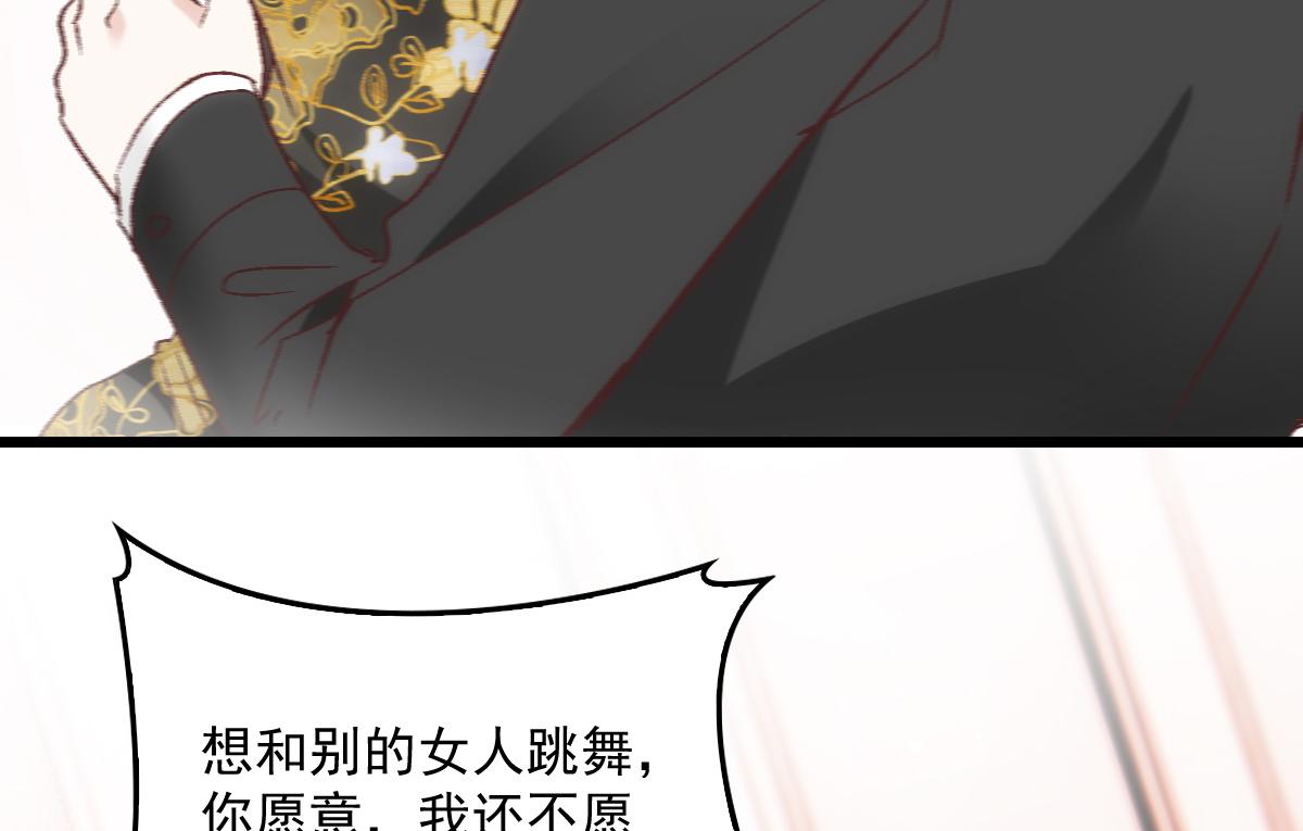 萌宝一加一漫画下拉式免费观看漫画,第一百七十四话 没有尝过男人？2图