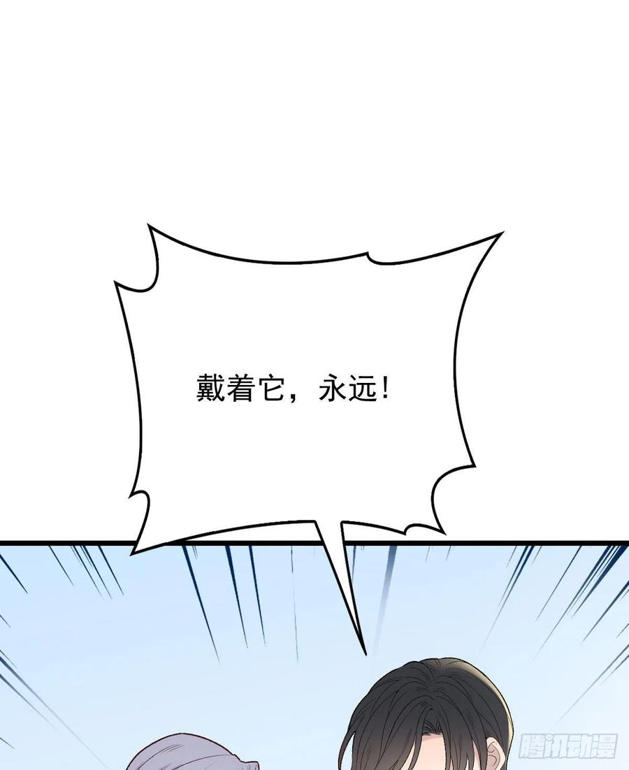 萌宝一加一漫画皇甫玦免费六漫画漫画,第一百一十八话 爱你的勇气1图