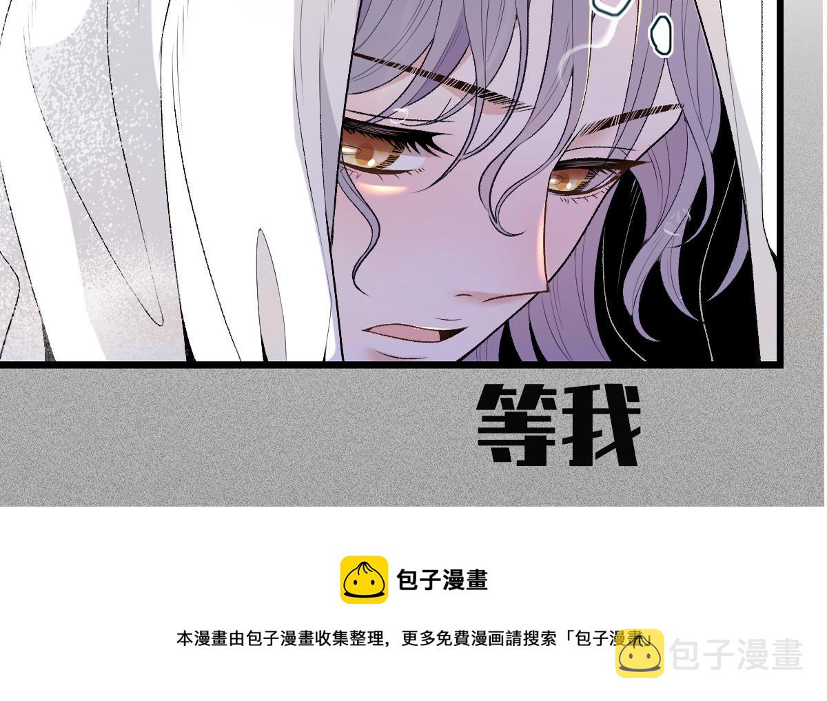 萌宝一加一漫画免费漫画,停更公告2图