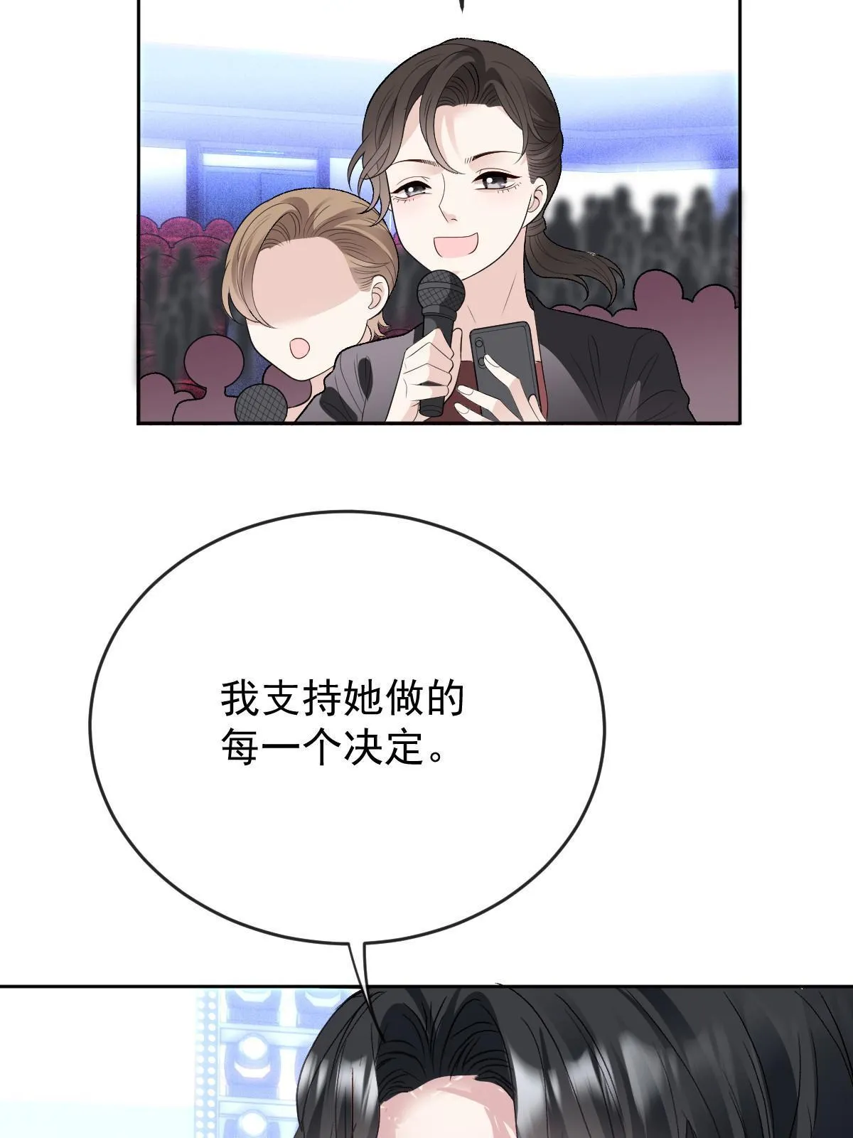 萌宝一加一抢个总裁当爹地小说漫画,第二百四十二话 洛克公爵苏醒2图