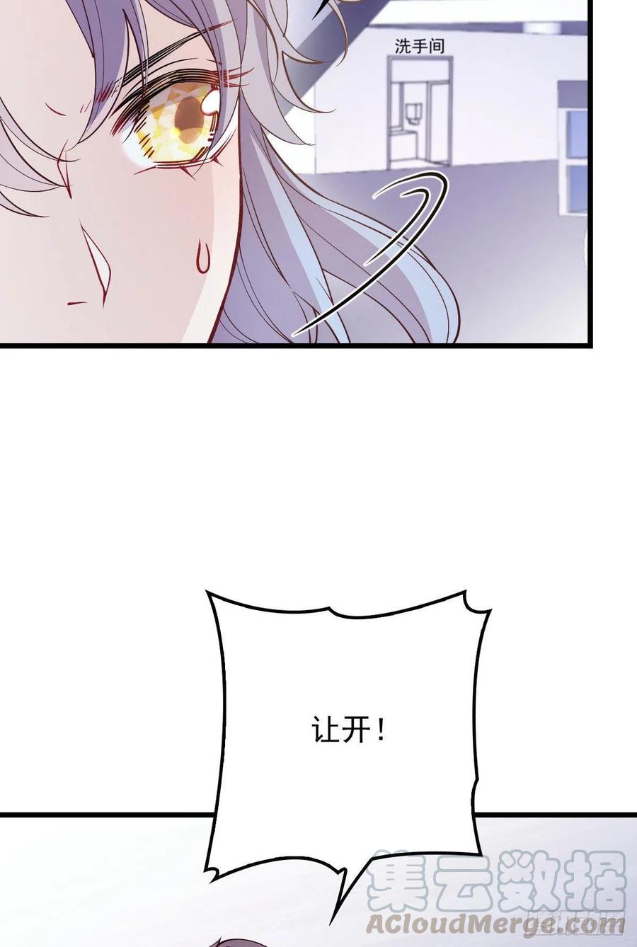 萌宝一加一动漫免费观看漫画,第九十话 摩西现身（摩西篇）2图