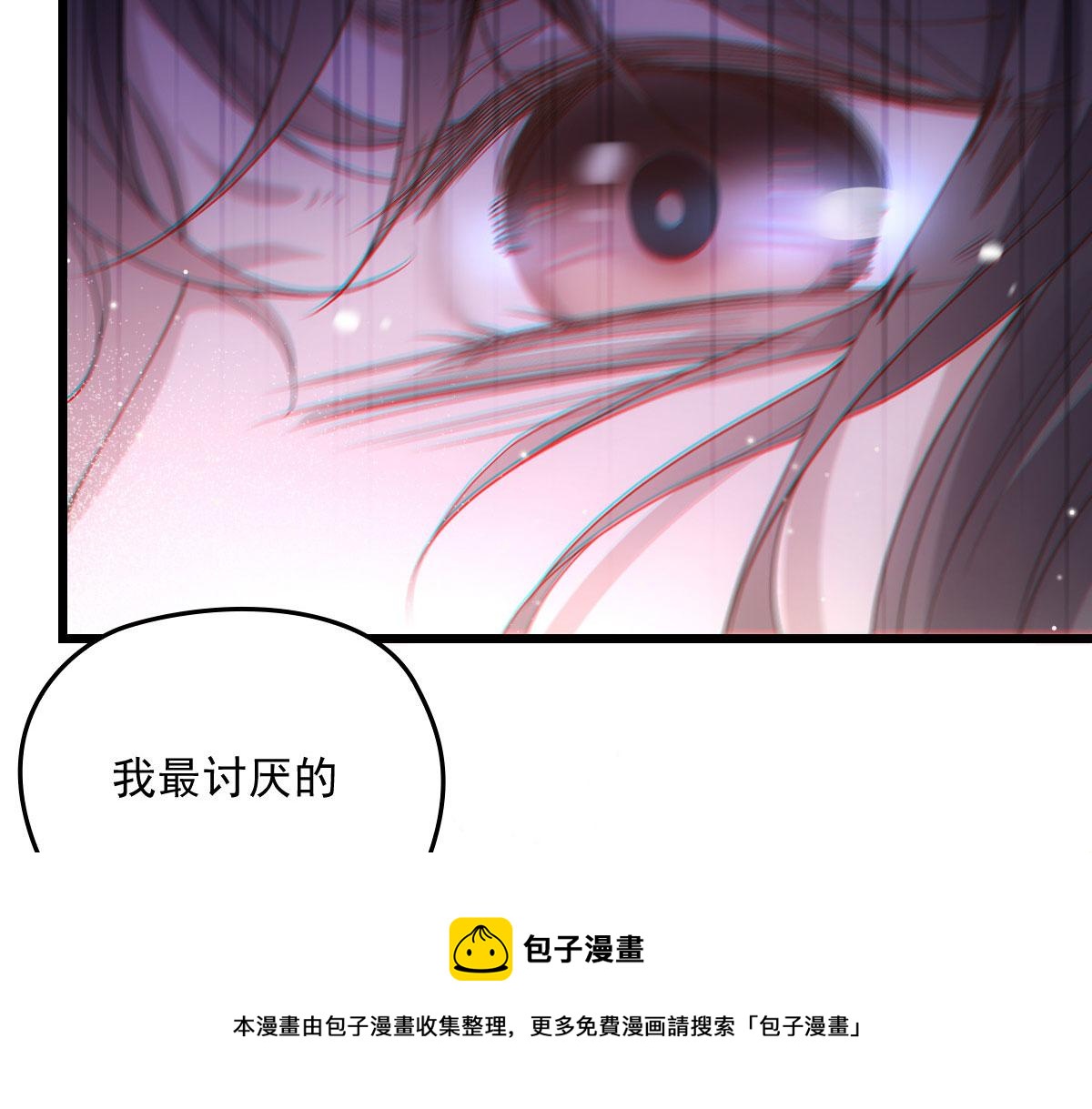 萌宝一加一漫画皇甫玦免费六漫画漫画,第一百七十六话 另有目的1图