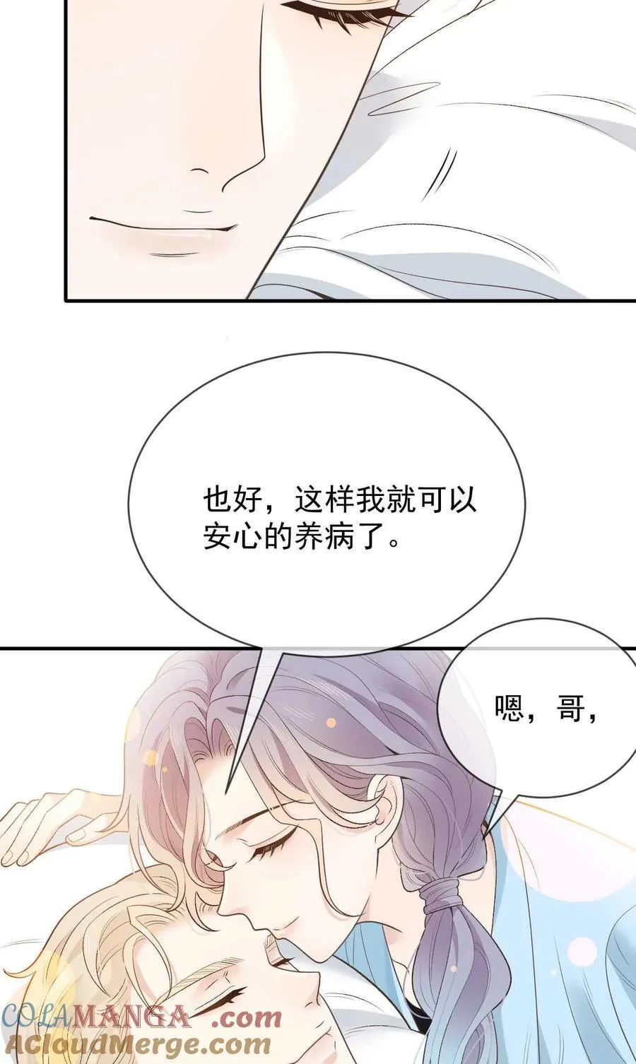 萌宝一加一漫画皇甫玦免费六漫画漫画,301 收拾巴顿1图