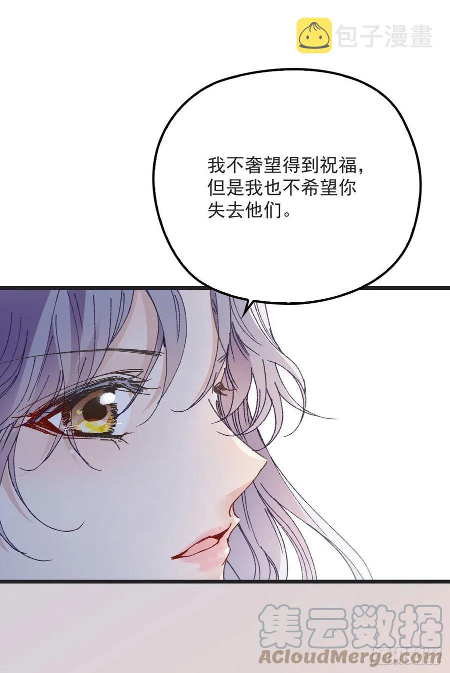 萌宝一加一漫画免费漫画,第一百三十四话 有了媳妇忘了娘2图