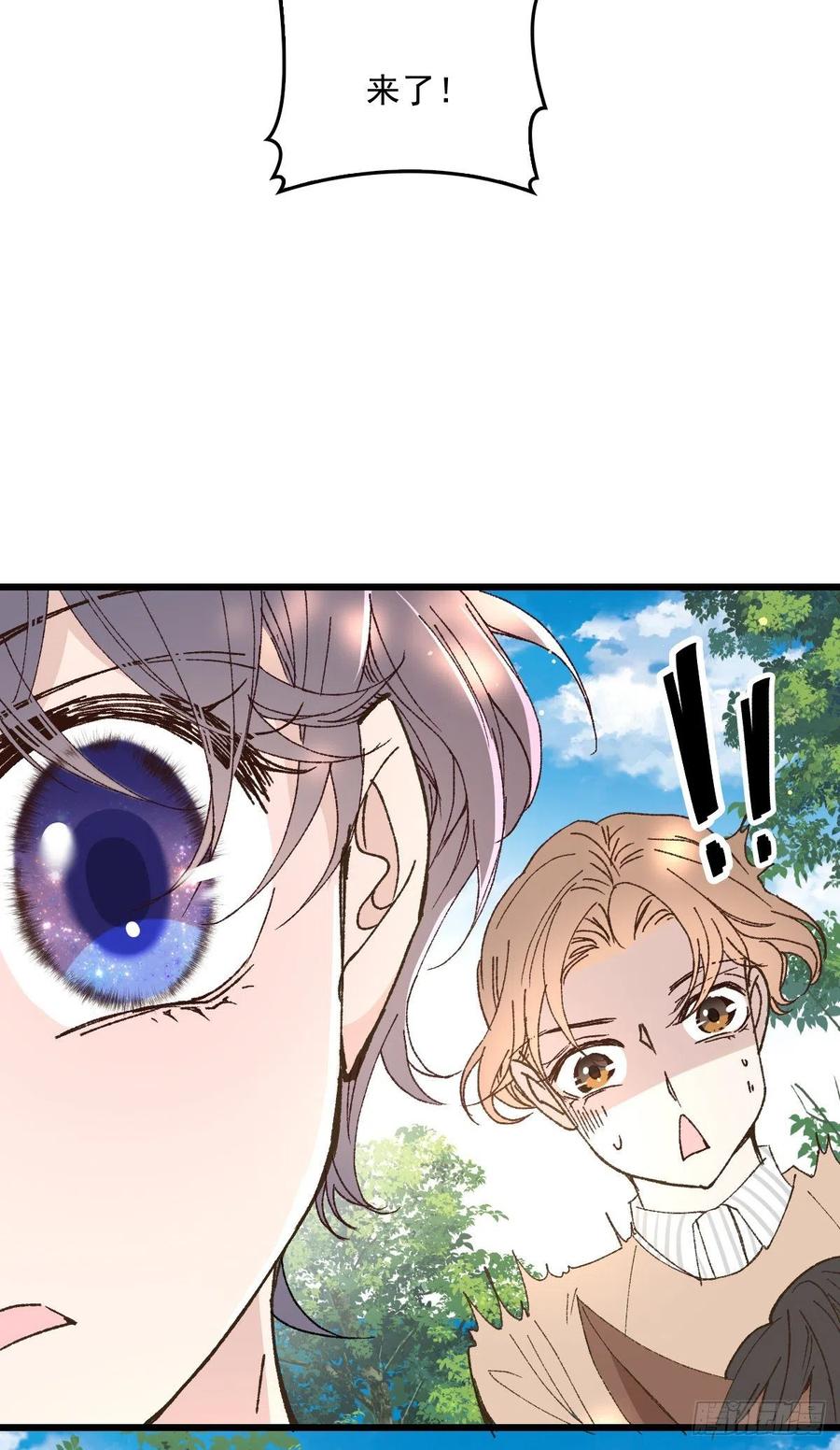 萌宝一加一爹地偏宠我妈咪 福宝千金漫画,第一百二十八话 还不快叫奶奶1图