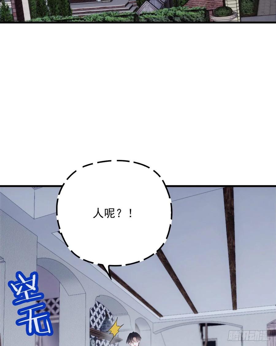 萌宝一加一漫画免费阅读下拉式奇漫屋漫画,第三十六话 三日之约2图