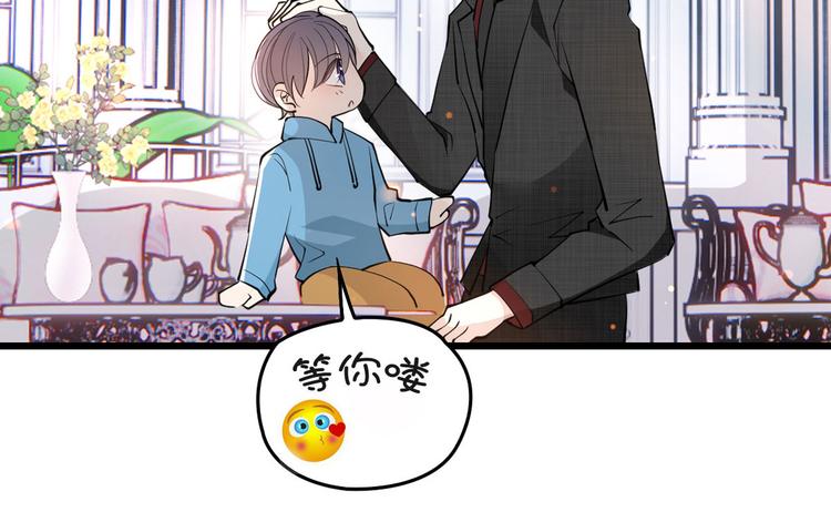 萌宝一加一动漫免费观看漫画,请假条！2图