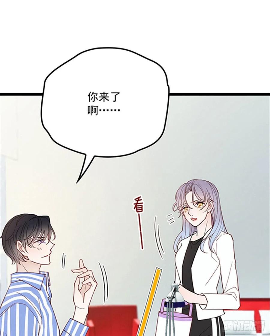 萌宝一加一漫画下拉式全集免费漫画,第六十话 脱衣服2图