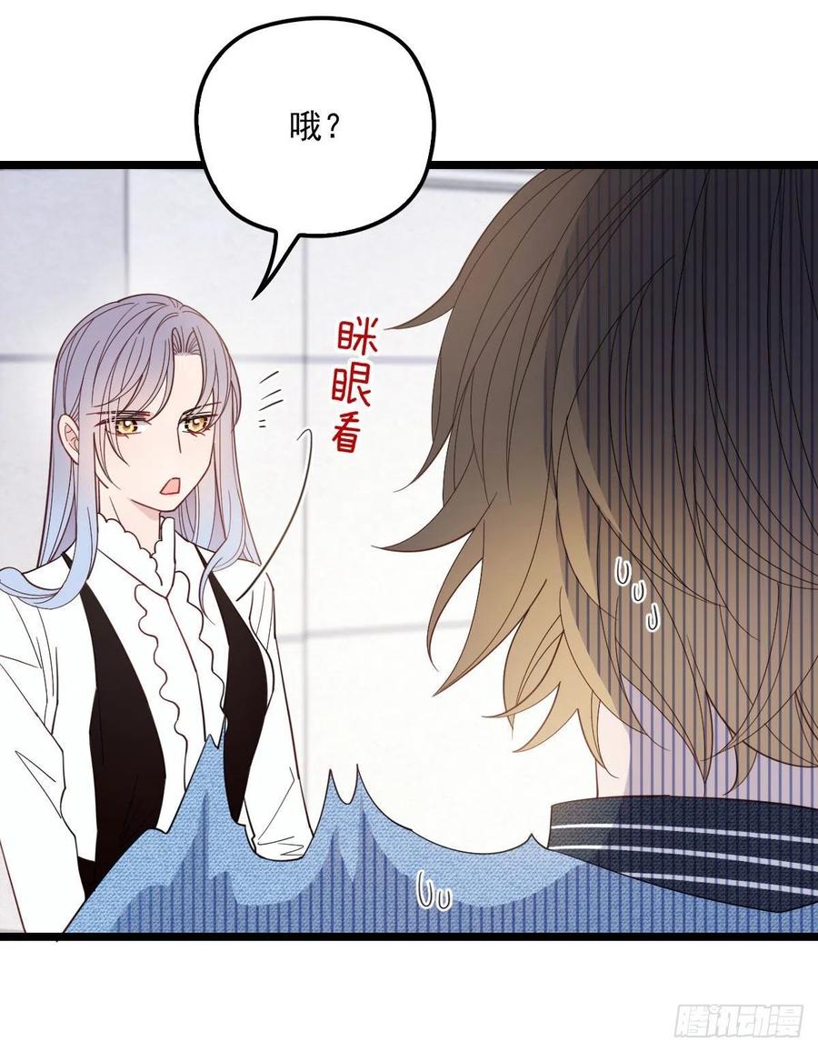 萌宝一加一漫画免费下拉式观看漫画,第六十三话 我会一直等你2图