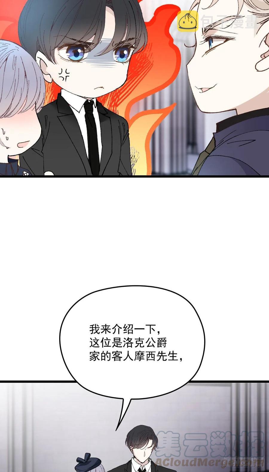 萌宝一加一合集漫画,第一百二十六话 休想结婚1图