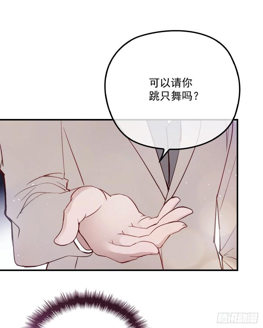 萌宝一加一抢个总裁当爹地短剧漫画,第五十一话 再这么激动2图