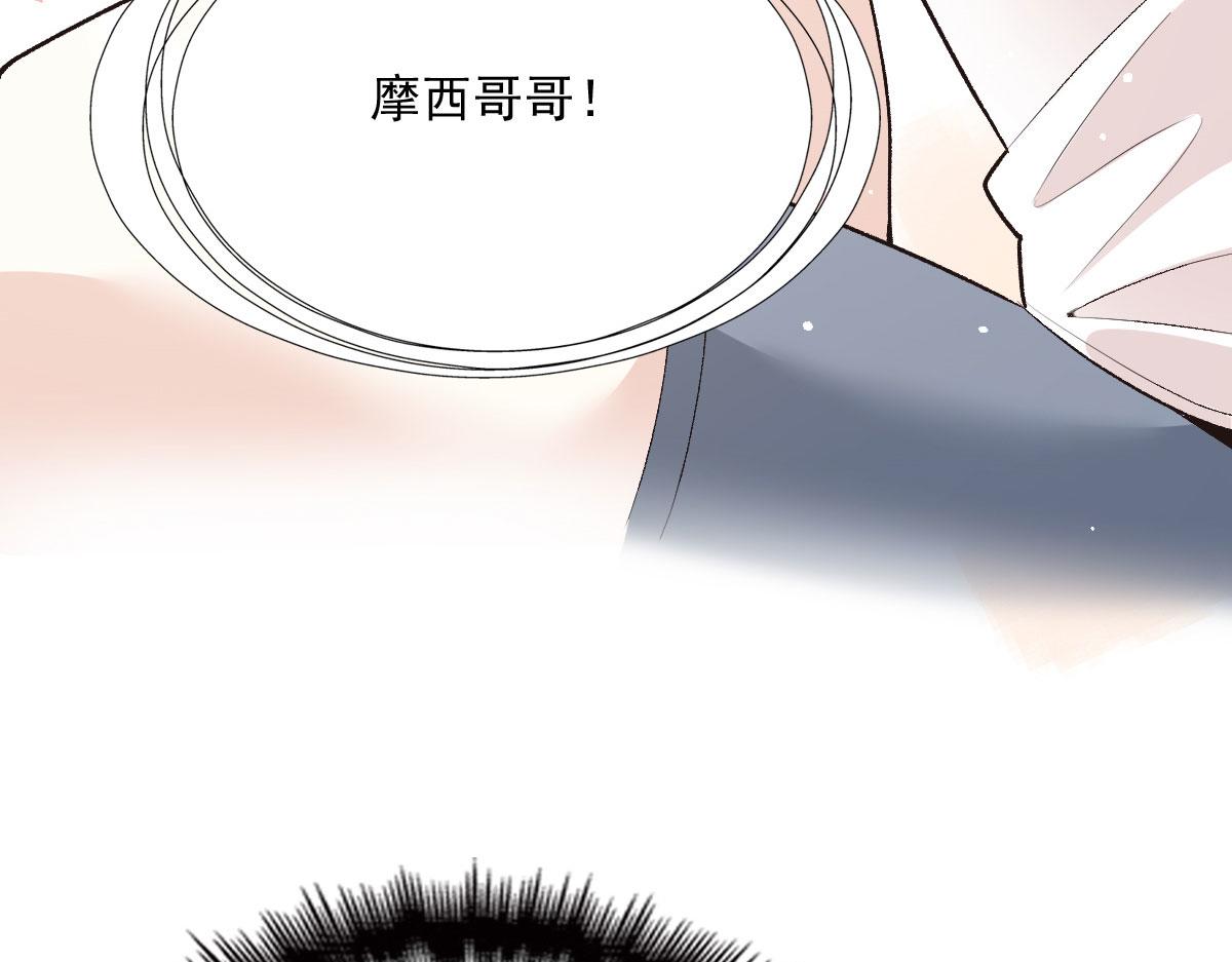 萌宝一加一免费漫画下拉式漫画,第一百四十二话 求他2图