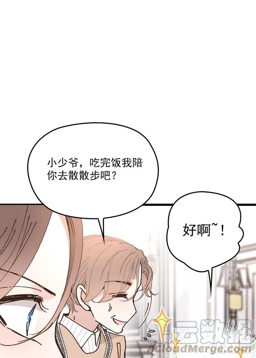 萌宝一加一漫画下拉式漫画,第一百二十八话 还不快叫奶奶2图