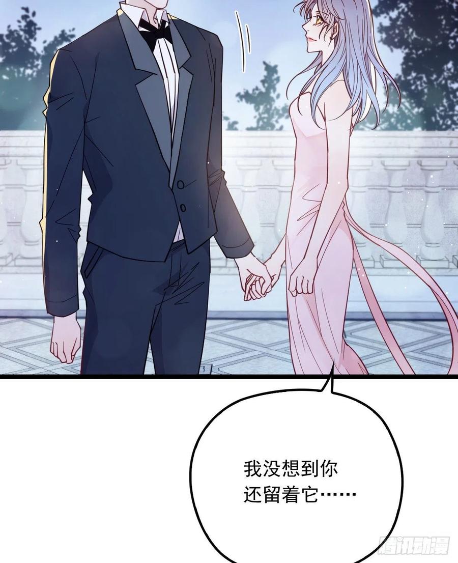 萌宝一加一漫画免费下拉式观看漫画,第六十四话 为爱入怀2图