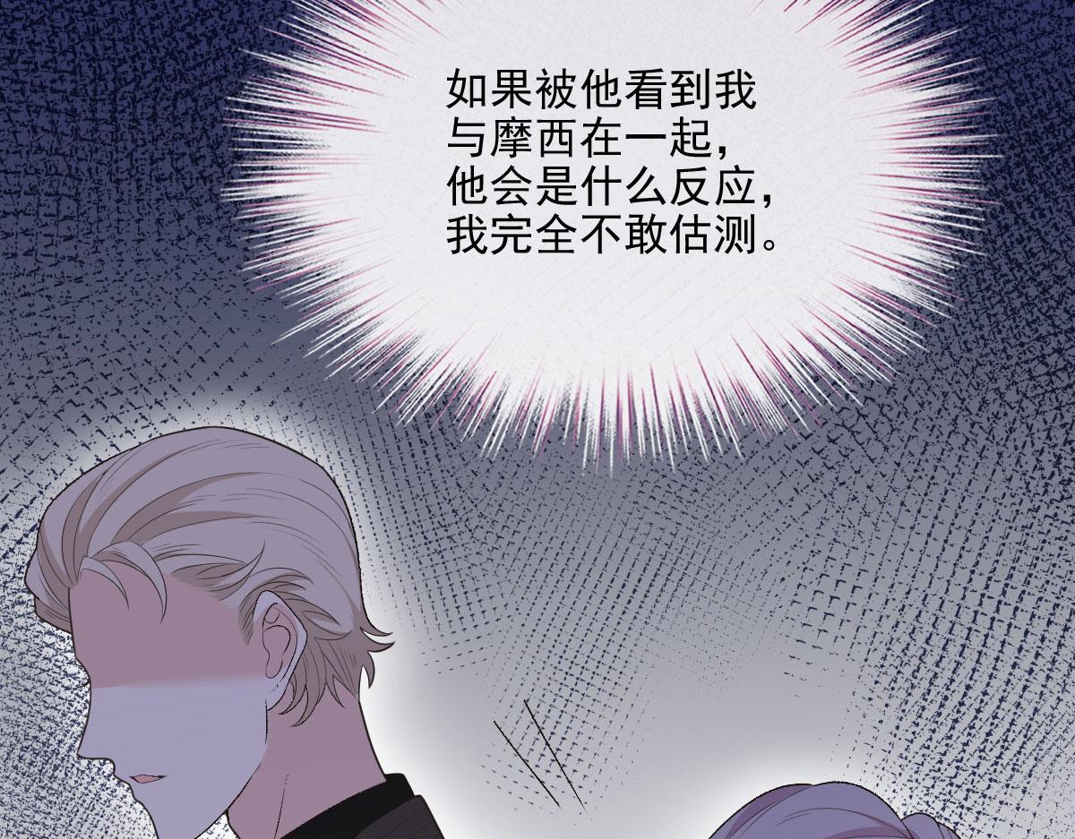 萌宝一加一漫画下拉式漫画,第一百四十二话 求他2图