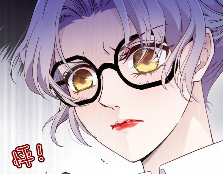 萌宝一加一爹地偏宠我妈咪 福宝千金漫画,第八话 寻觅忆中人2图