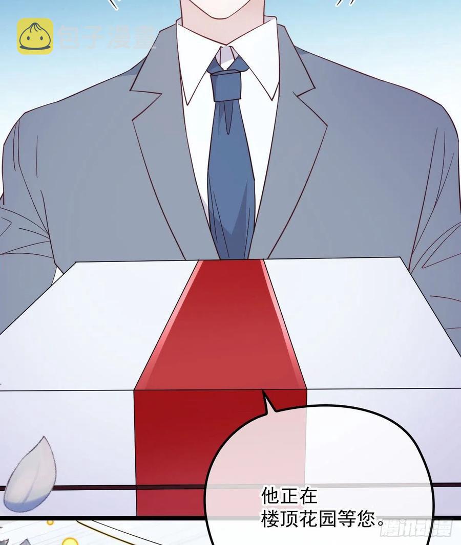 萌宝一加一漫画免费下拉式观看漫画,第六十四话 为爱入怀1图