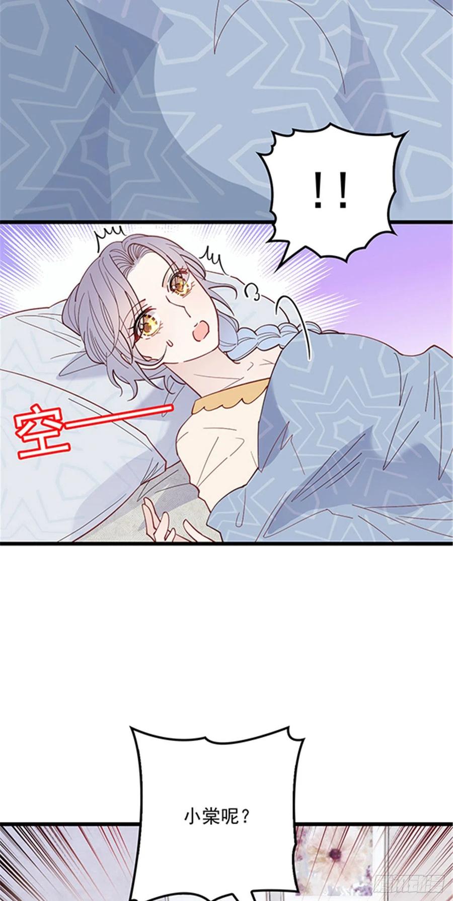 萌宝一加一漫画下拉式免费观看漫画,第七十一话 夫复何求1图