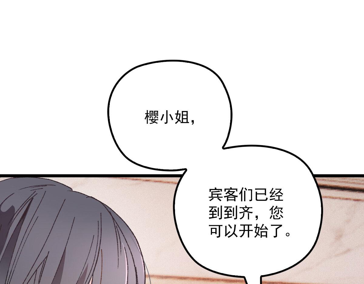 萌宝一加一漫画全集免费在线阅读漫画,第一百七十三话 外女得权1图