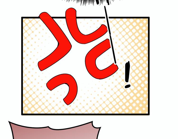 萌宝一加一漫画免费漫画,第十五话 朱唇贝齿永留痕2图