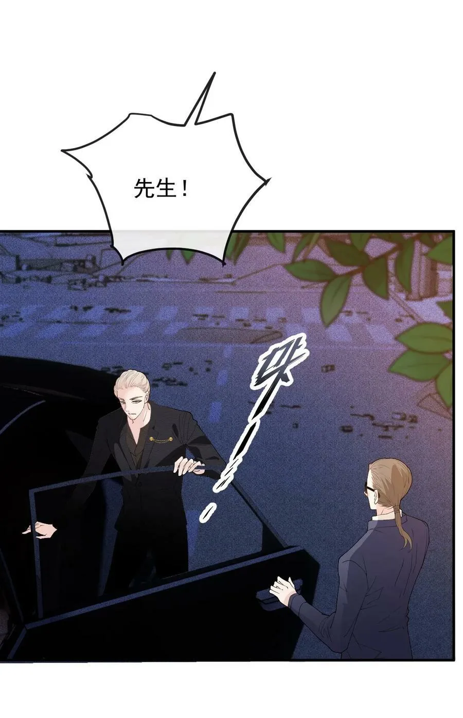 萌宝一加一动漫漫画,258 叛徒2图