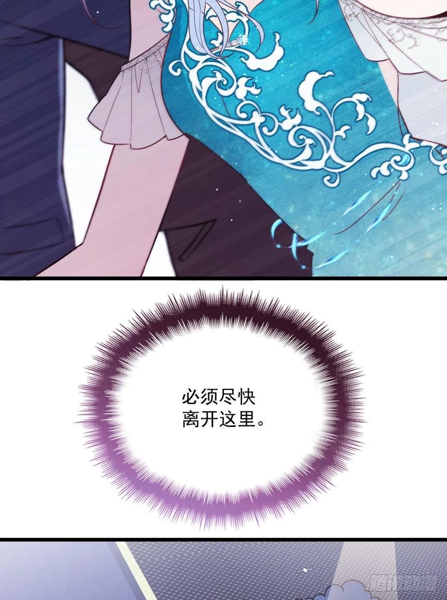 萌宝一加一漫画免费漫画,第四十八话 敢动我儿子1图