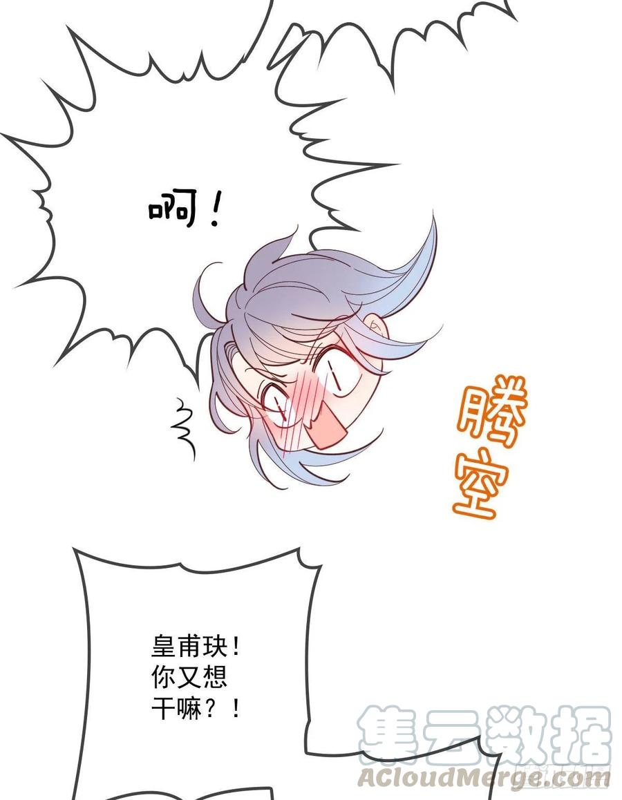 萌宝一加一免费漫画下拉式漫画,第七十话 终极任务浮出水面1图