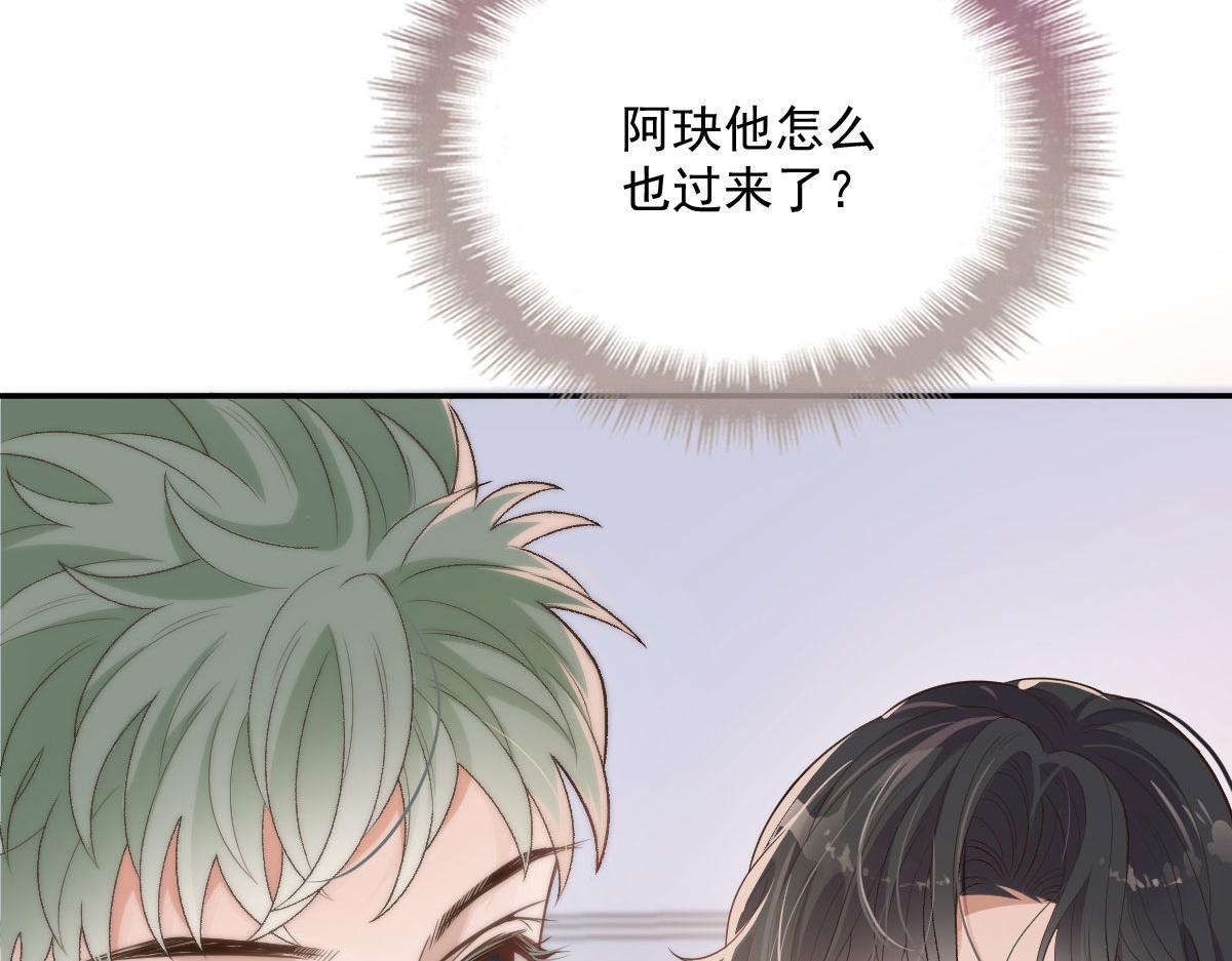 萌宝一加一漫画全集免费在线阅读漫画,第一百九十七话 发现真相2图