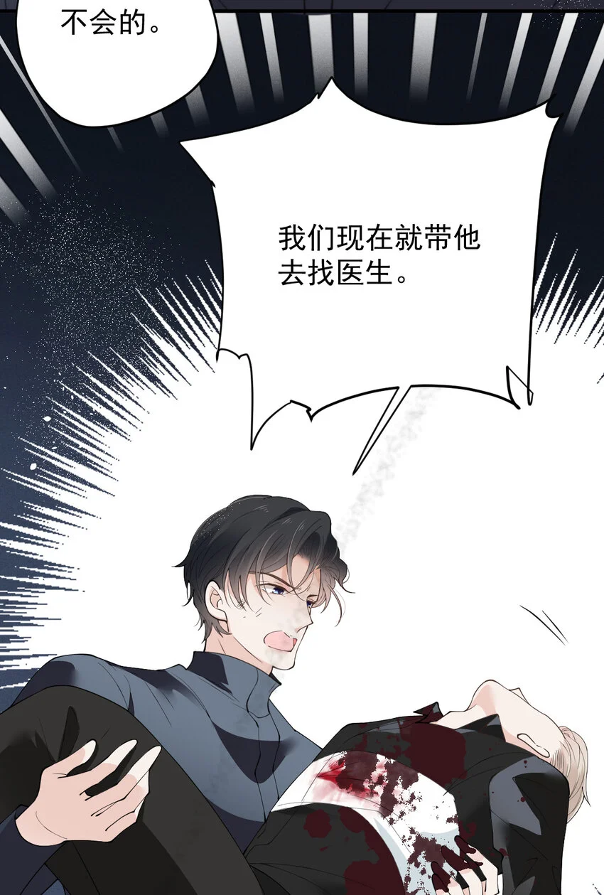 萌宝一加一漫画下拉式漫画,277 摩西命悬1图