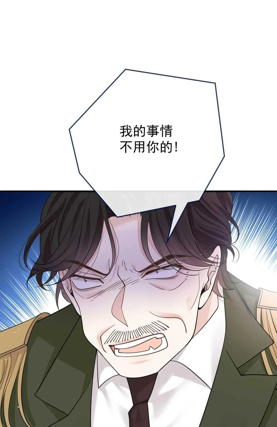 萌宝一加一抢个总裁当爹地全集免费观看漫画,306 三个条件1图