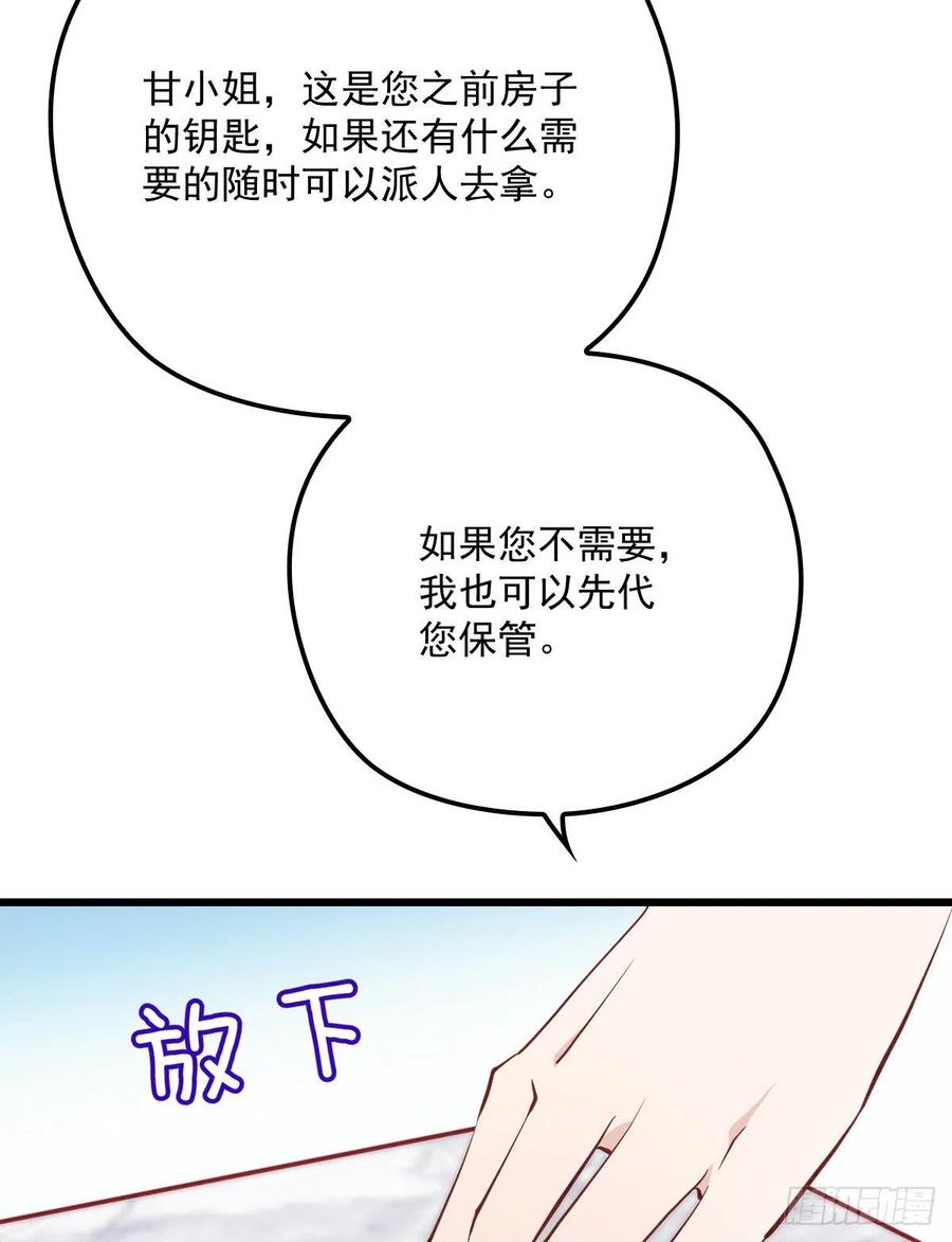 萌宝一加一合集漫画,第八十八话 二选一的困惑2图