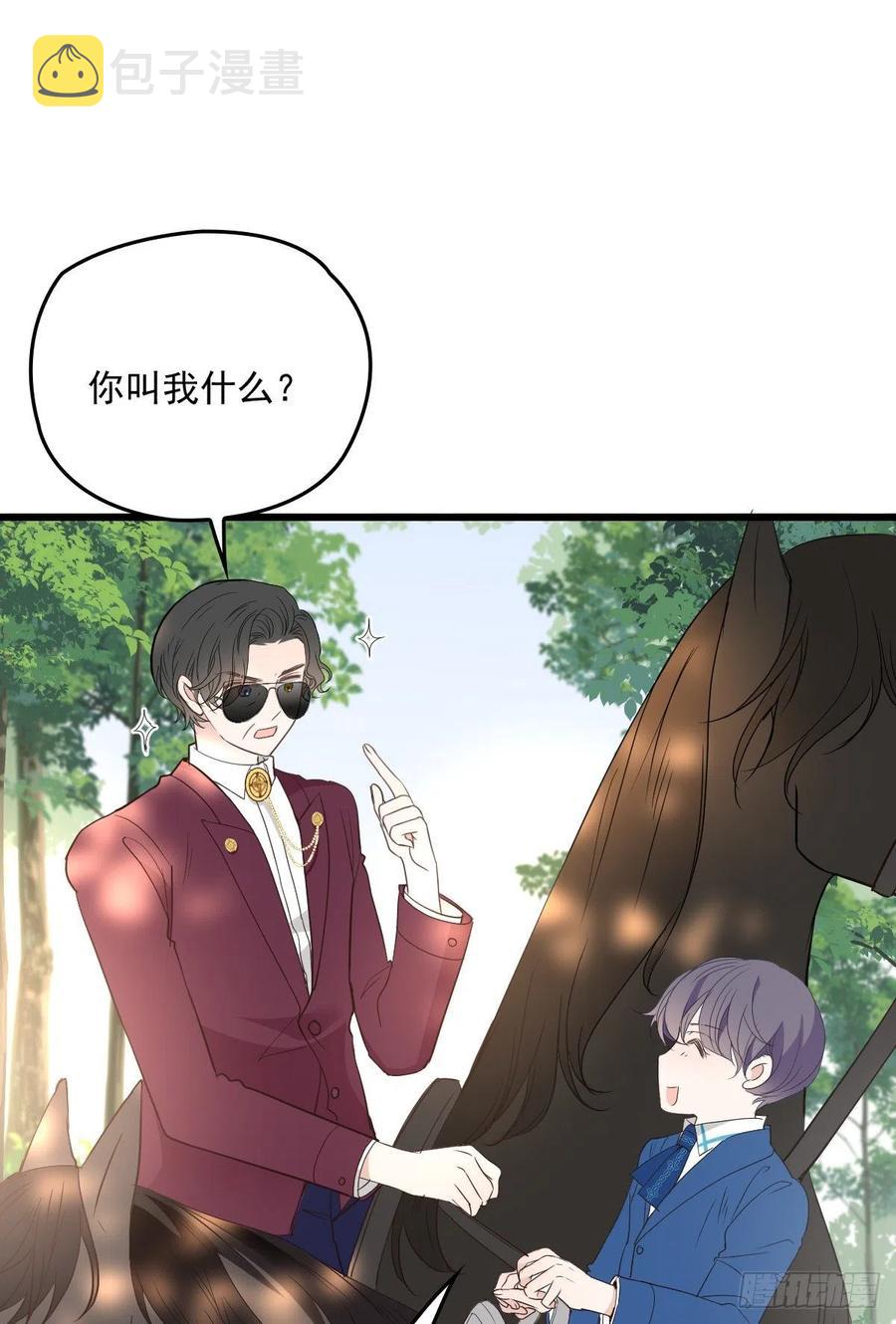 萌宝一加一漫画下拉官方正版腾讯漫画,第一百二十五话 蓝眸对上黑眸1图