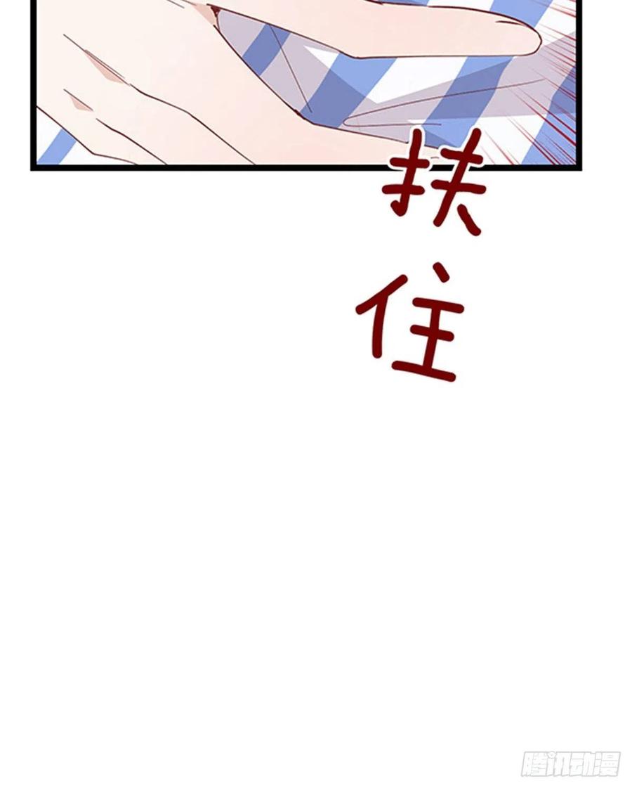 萌宝一加一免费漫画下拉式漫画,第六十话 脱衣服2图