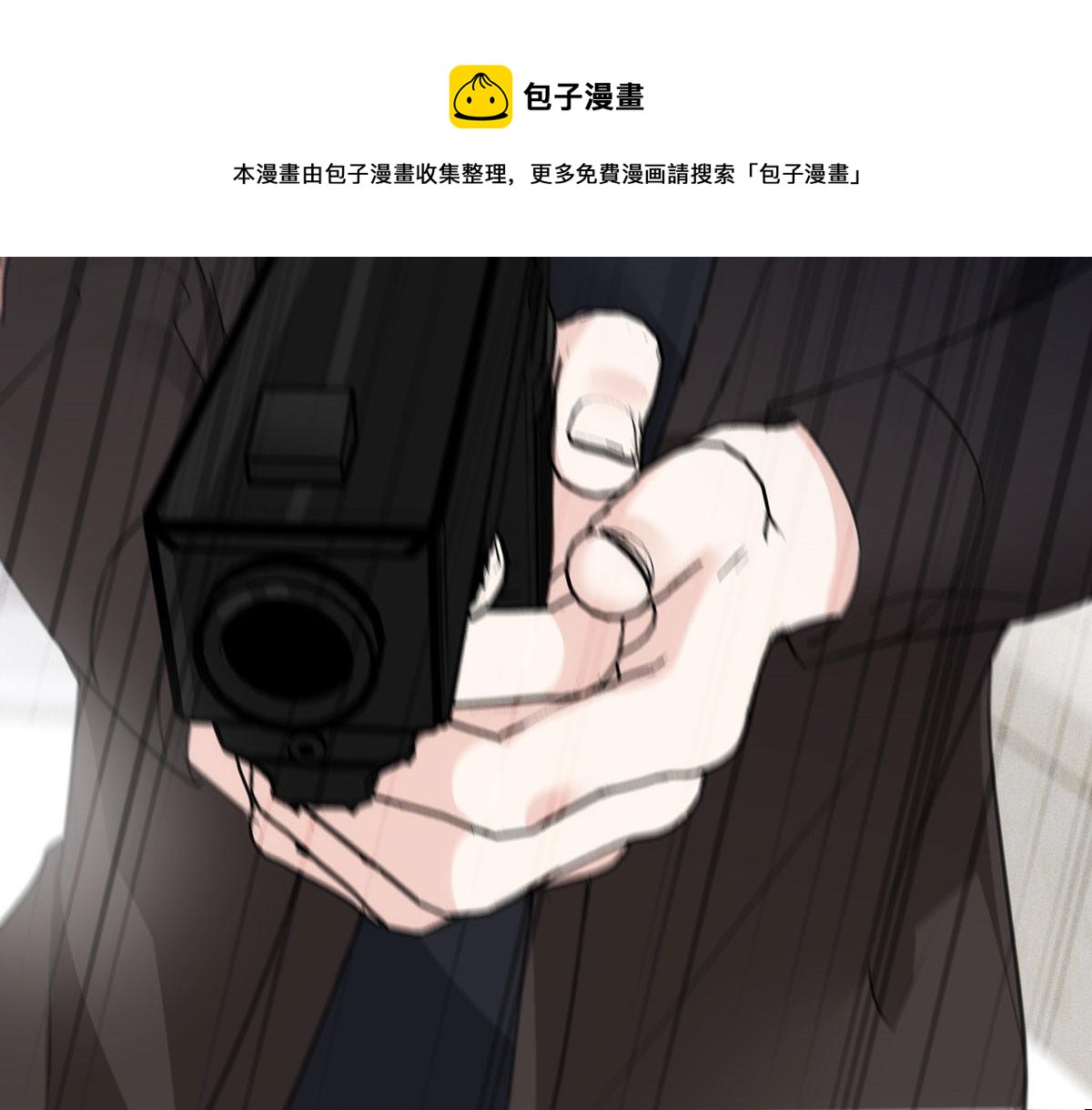 萌宝一加一漫画免费全集下拉式52话漫画,第一百八十一话 黑道王妃1图