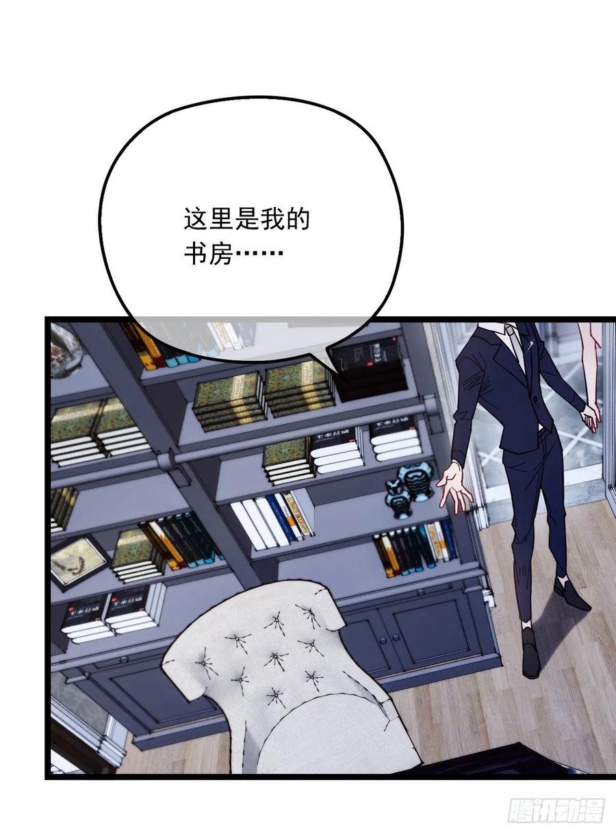 萌宝一加一合集漫画,第六十五话 恶梦总醒来1图