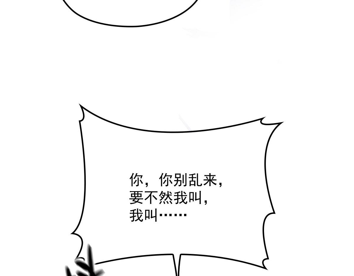 萌宝一加一动漫漫画,第一百四十一话 咄咄相逼2图