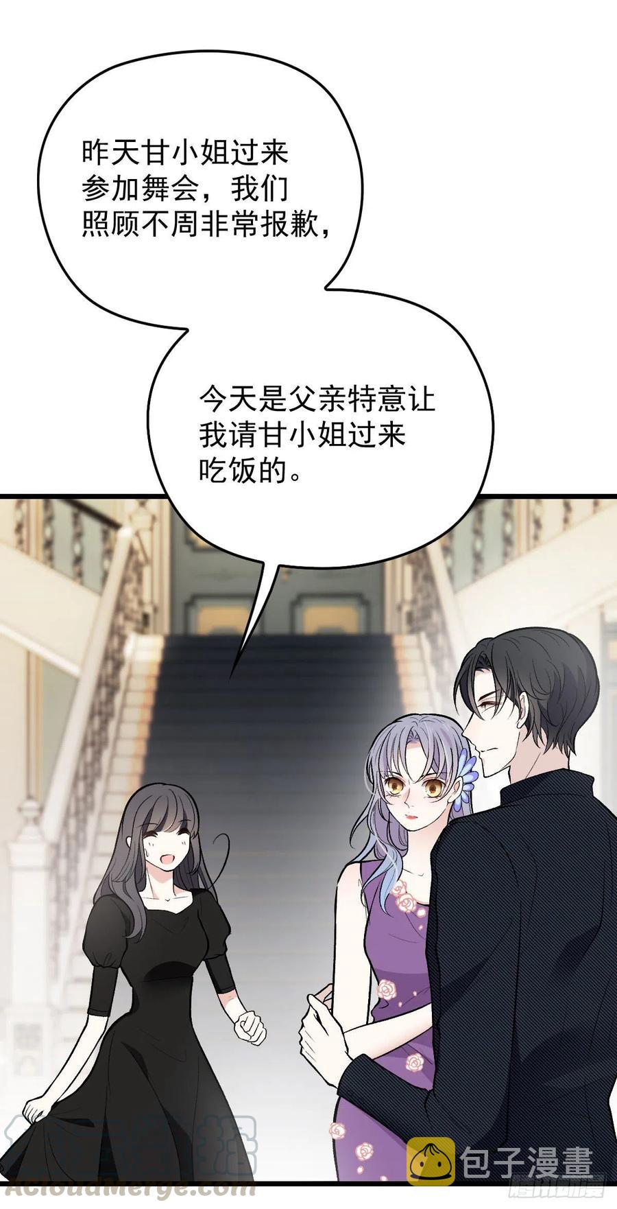 萌宝一加一漫画下拉式六漫画免费观看漫画,第一百一十三 带我回家1图