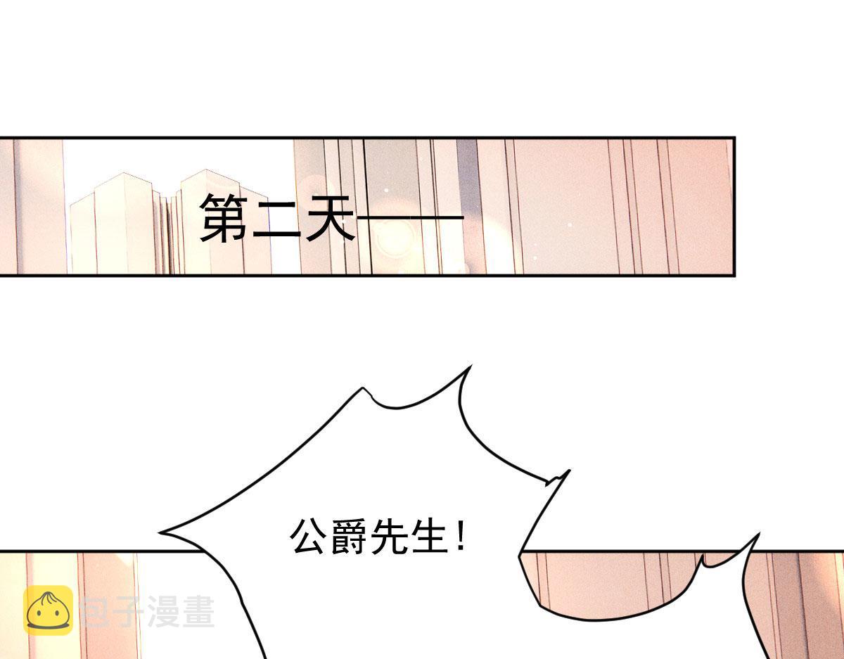 萌宝一加一抢个总裁当爹地全集免费观看漫画,第二百二十四话 不可否决的理由1图