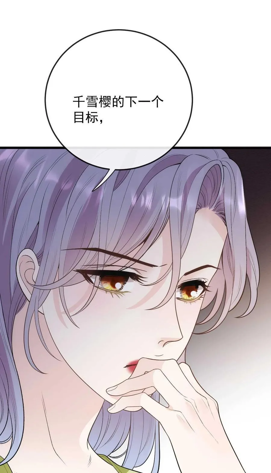 萌宝一加一漫画下拉式六漫画免费观看漫画,295 开始行动2图