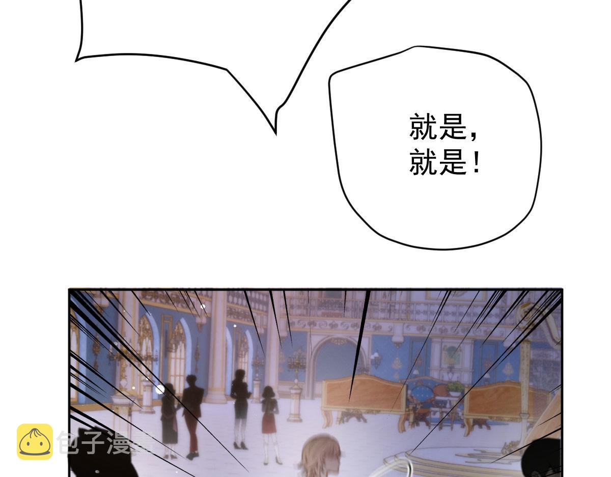 萌宝一加一漫画免费下拉式观看漫画,第二百二十一话 哥哥的可怕1图