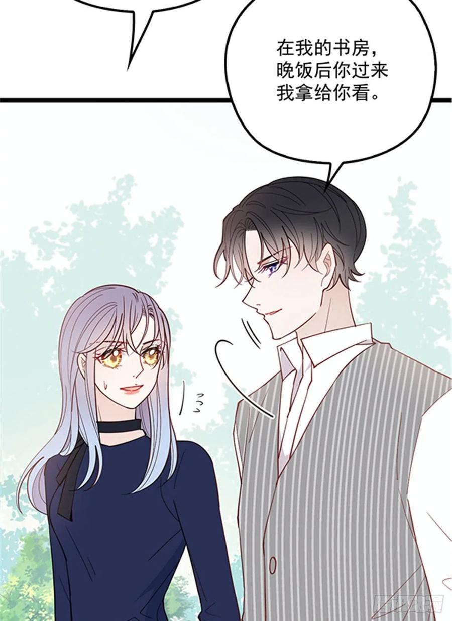 萌宝一加一漫画免费全集下拉式52话漫画,第六十九话 你这么了解杀手1图