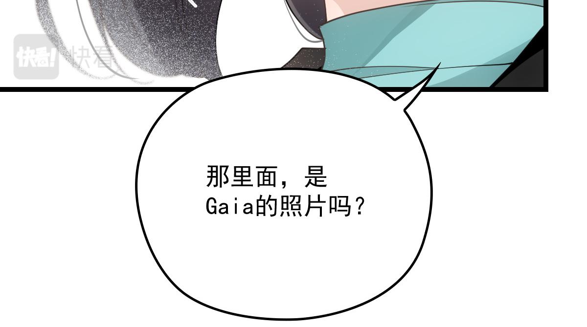 萌宝一加一漫画下拉免费漫画漫画,第一百七十七话 重要的相册2图