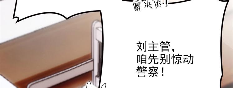 萌宝一加一漫画下拉官方正版腾讯漫画,第五话 甘氏教育1图