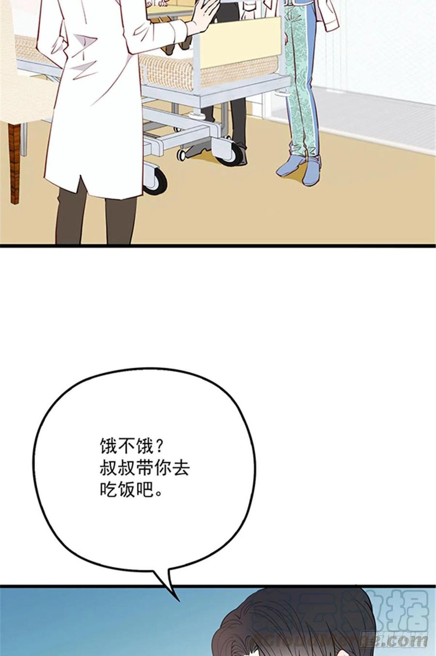 萌宝一加一漫画下拉免费漫画漫画,第八十三话 幕后之人2图