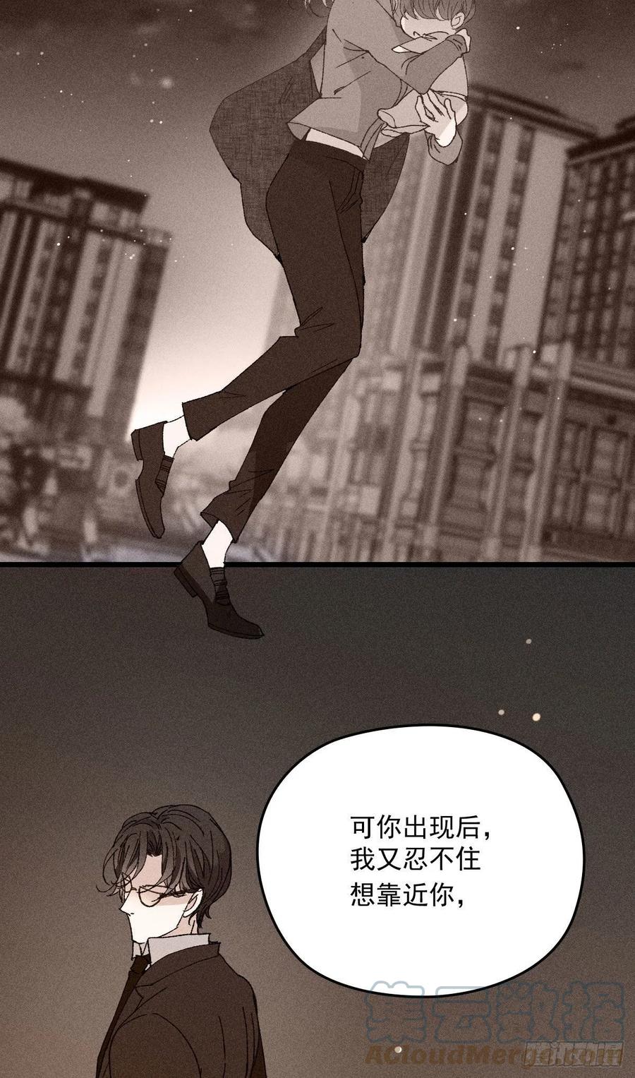 萌宝一加一漫画下拉式免费观看漫画,一百三十二当初的相遇是为了杀你2图