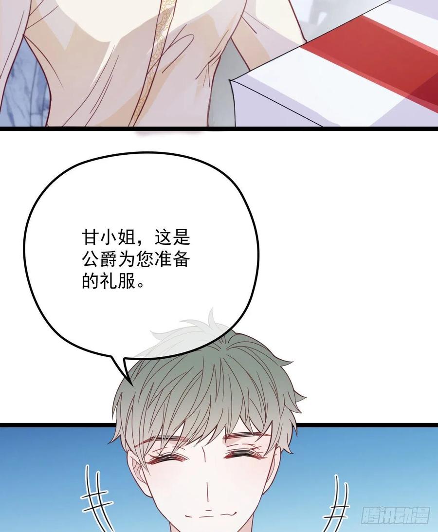 萌宝一加一漫画免费下拉式观看漫画,第六十四话 为爱入怀2图