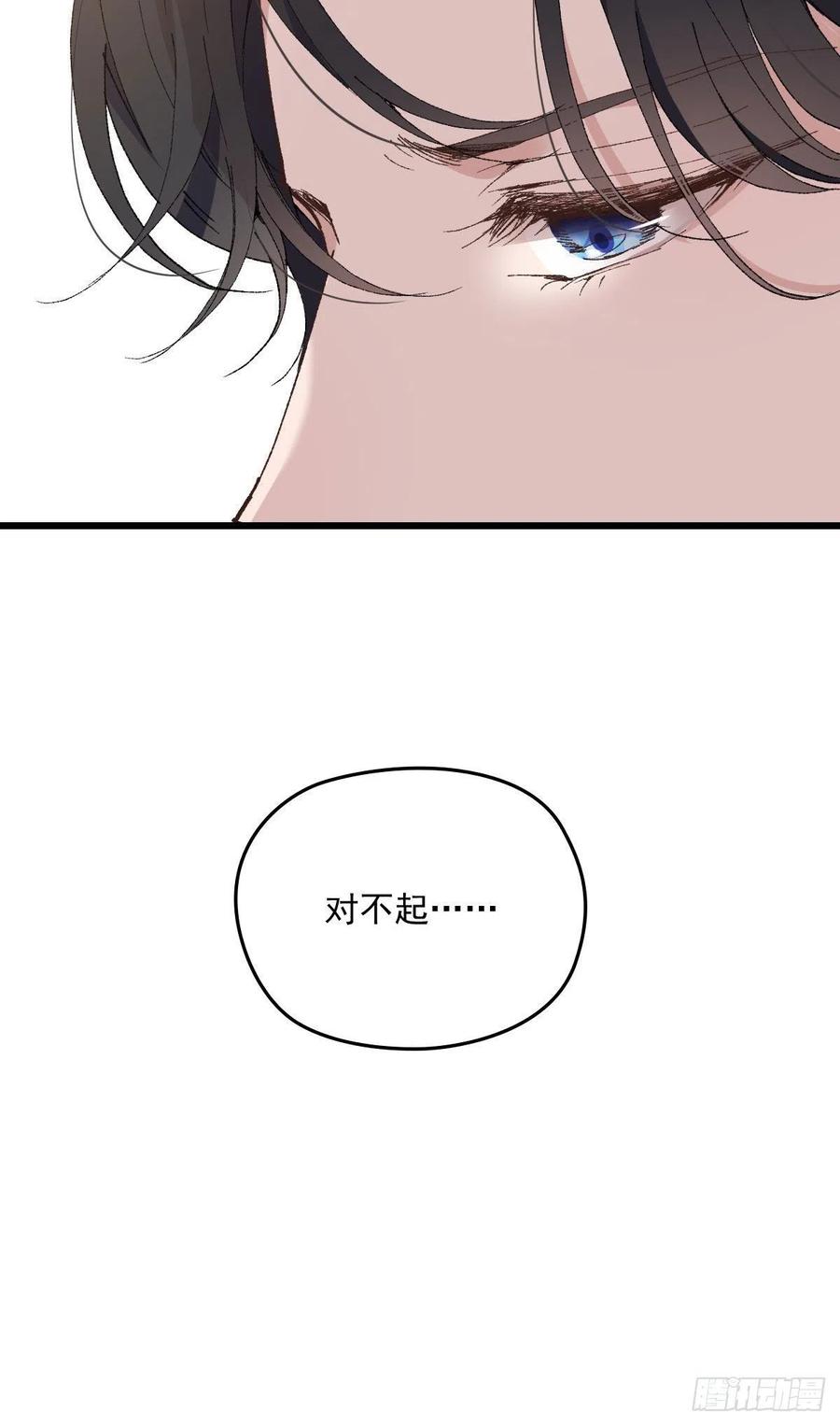 萌宝一加一漫画下拉式免费观看漫画,一百三十二当初的相遇是为了杀你2图