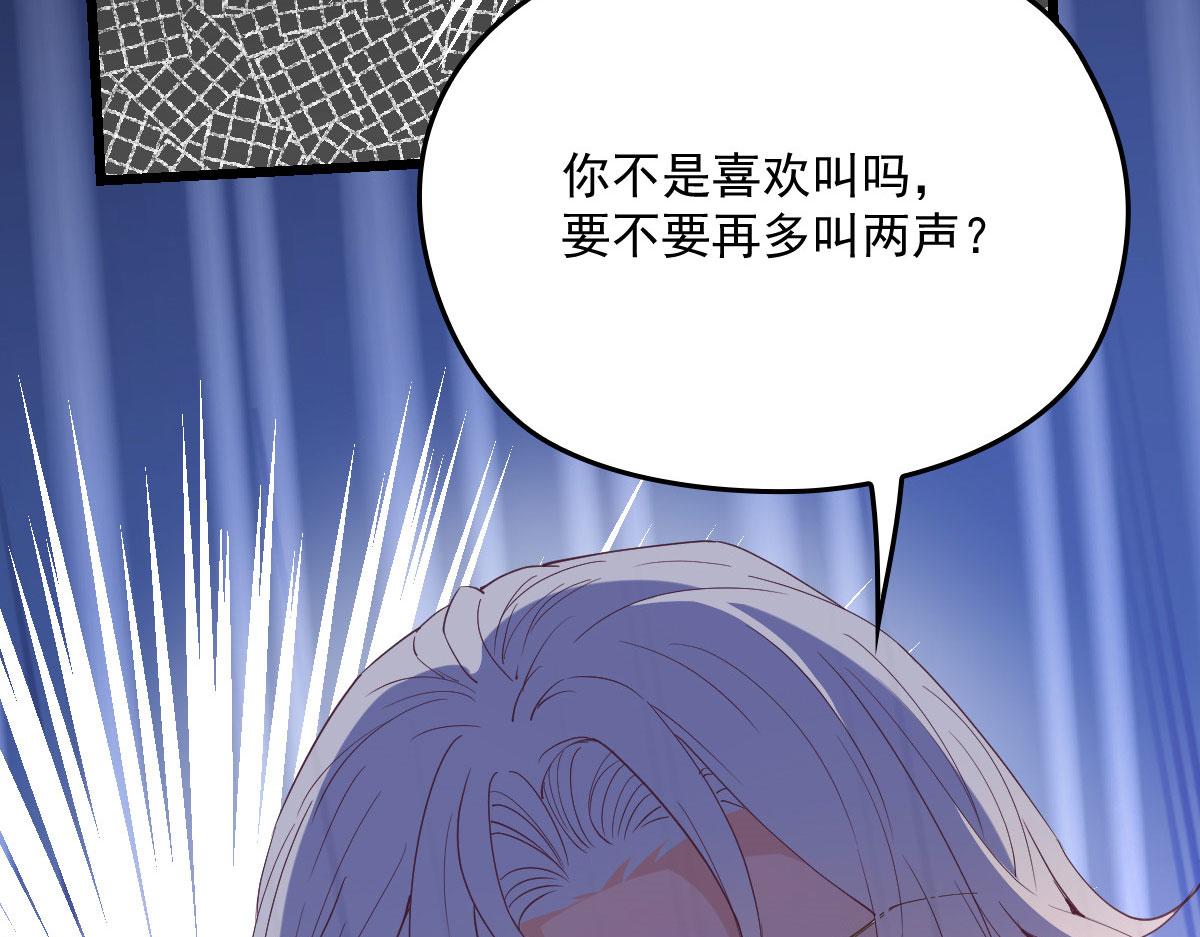 萌宝一加一动漫漫画,第一百四十一话 咄咄相逼2图